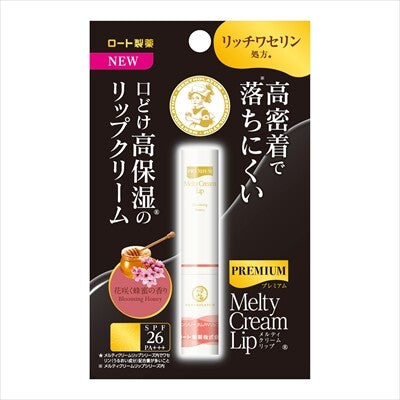 Rohto Pharmaceutical Honey Scented Lip Balm
