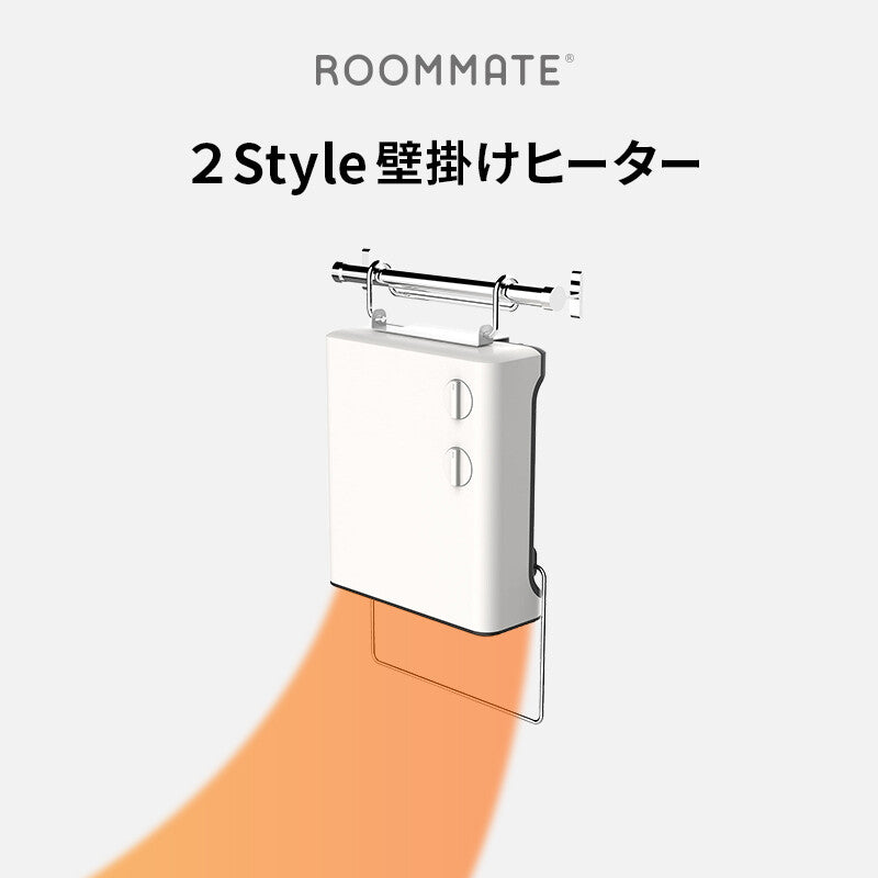 2 Style wall-mounted heater