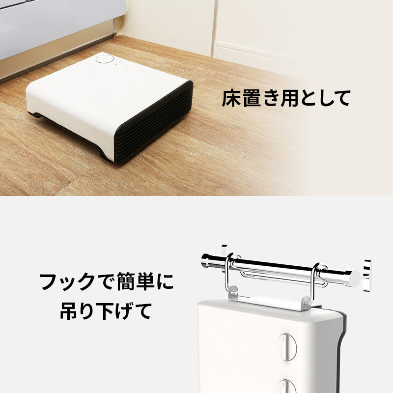2 Style wall-mounted heater
