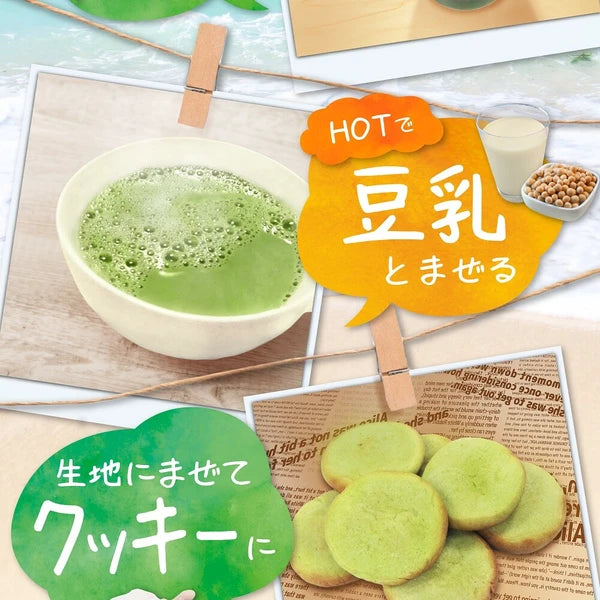 Enzyme green juice + MCT powder