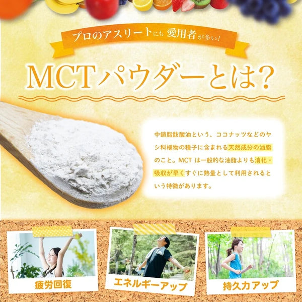 Enzyme green juice + MCT powder