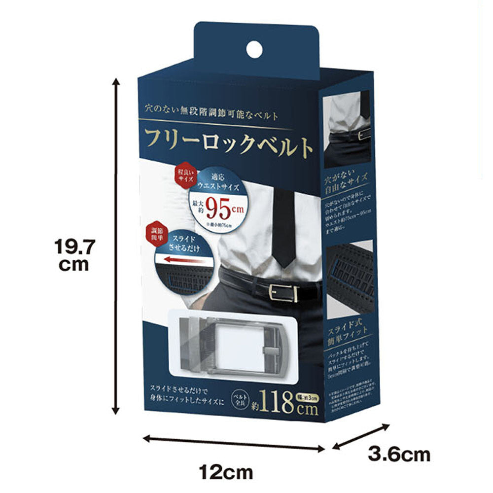 Men's adjustable belt "Freelock Belt"