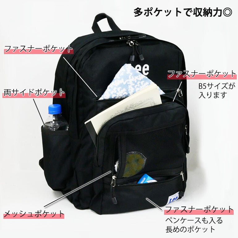 Lee B4 Backpack