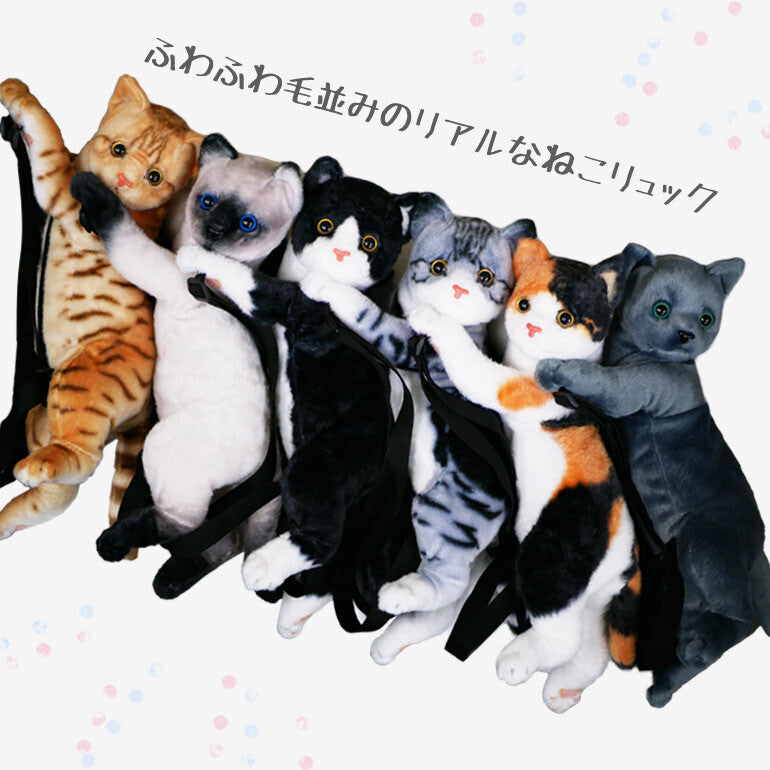 Cat plush toy backpack