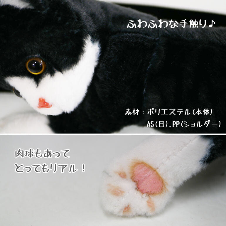 Cat plush toy backpack