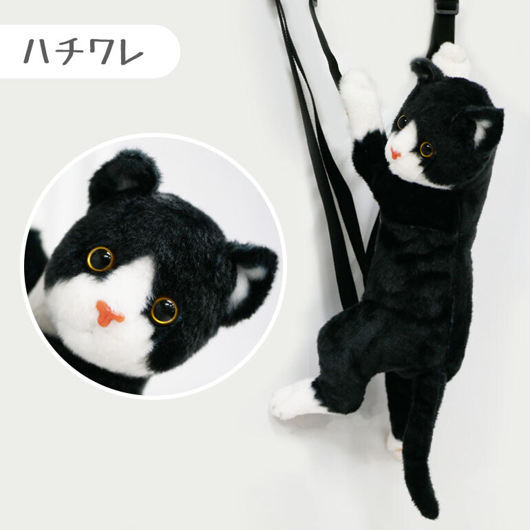 Cat plush toy backpack