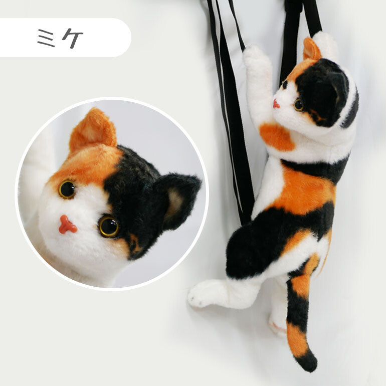 Cat plush toy backpack