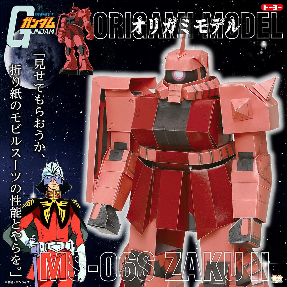 Mobile Suit Paper Model 