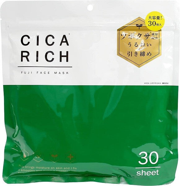 [CICA/Deer] CICARICH Mask