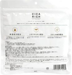 [CICA/Deer] CICARICH 面膜